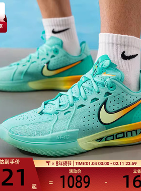 NIKE耐克男子G.T. CUT 3 EP运动训练实战篮球鞋DV2918-301