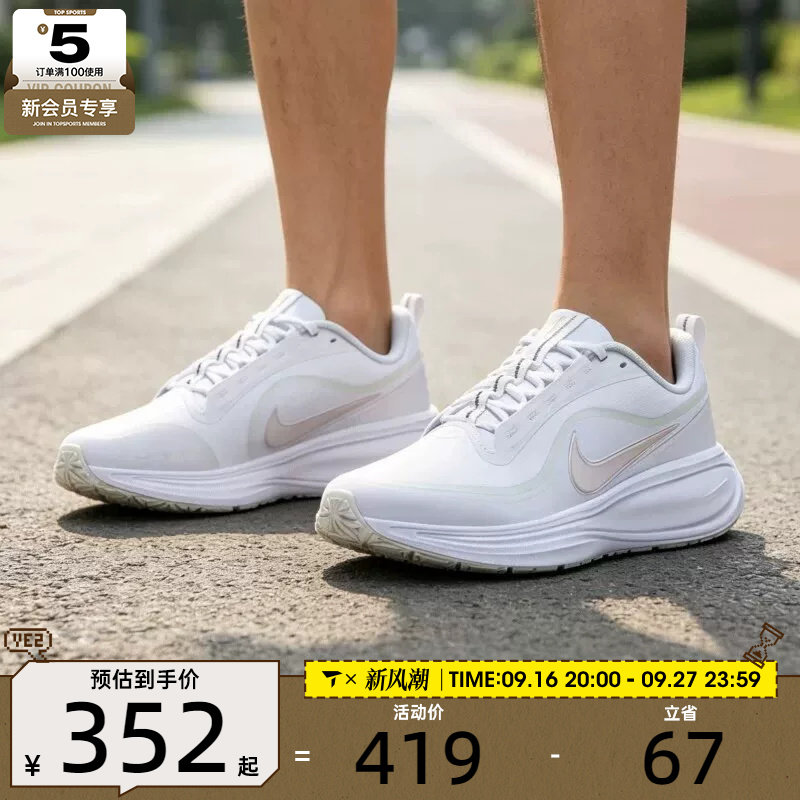 滔搏丨NIKE耐克女子REVOLUTION 8运动训练百搭跑步鞋IR0889-100
