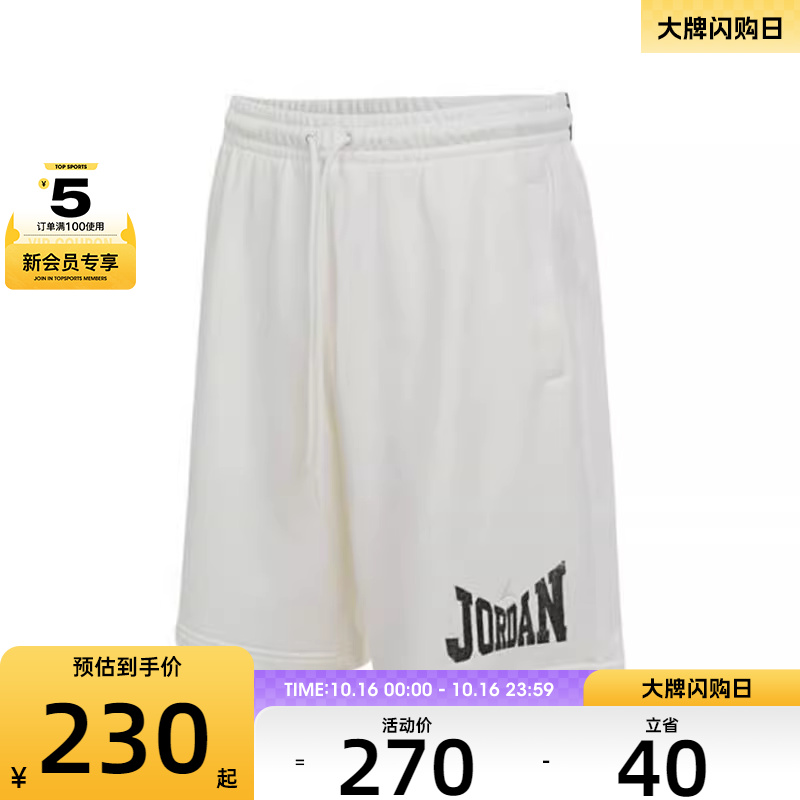 NIKE耐克男子AS M J BRK GFX 9运动休闲短裤HV1845-133