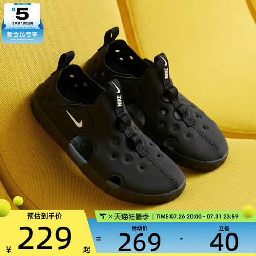 NIKE耐克小童SUNRAY PROTECT 4运动休闲凉鞋HF6277-001