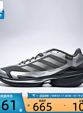 adidas阿迪达斯男女MTS VISION运动训练跑步鞋KJ4541