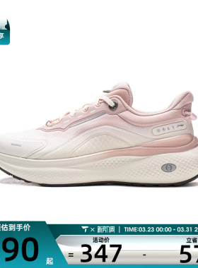 LI-NING李宁女子SOFT PLUS 2运动休闲鞋AGLW014-4