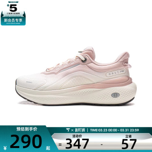 AGLW014 2运动休闲鞋 PLUS NING李宁女子SOFT