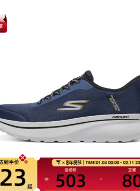 SKECHERS斯凯奇男子GO WALK ARCH FIT运动休闲鞋217080-NVY