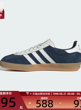 adidas阿迪达斯三叶草男女GAZELLE INDOOR运动休闲鞋IH9650