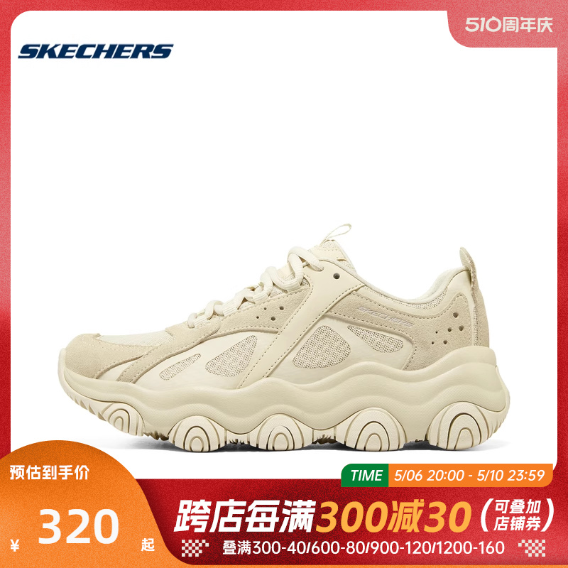 Skechers斯凯奇女子运动休闲鞋