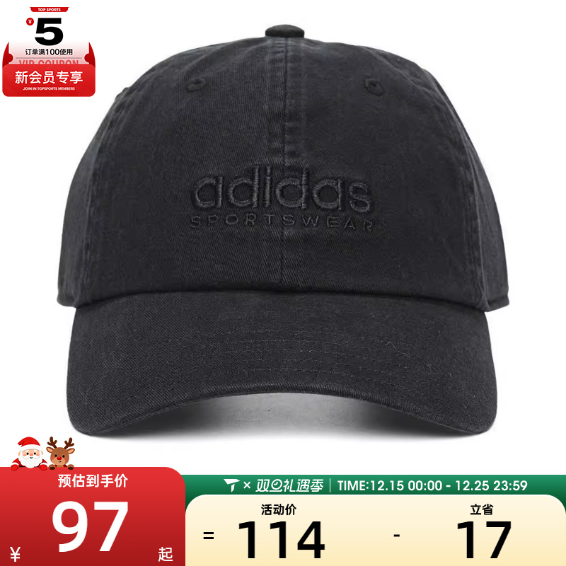 adidas阿迪达斯男女SPW DAD CAP运动帽子IT4641
