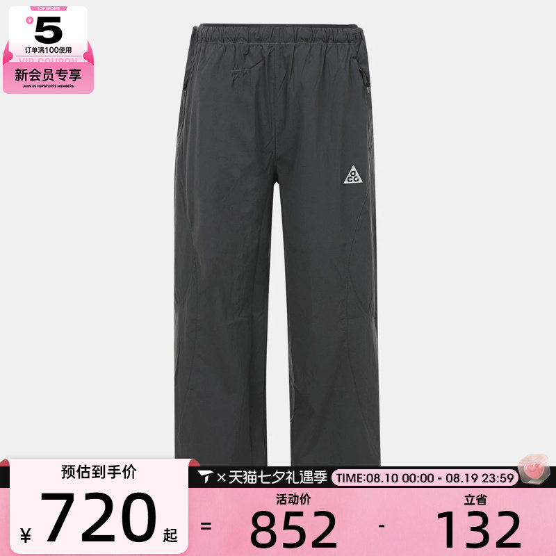 NIKE耐克女子百搭舒适透气健身时尚运动休闲长裤IM4295-060