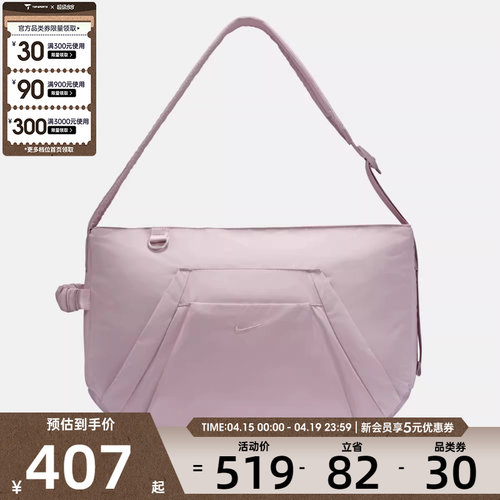 NIKE耐克男女NK ONE TOTE单肩包HV1193-226