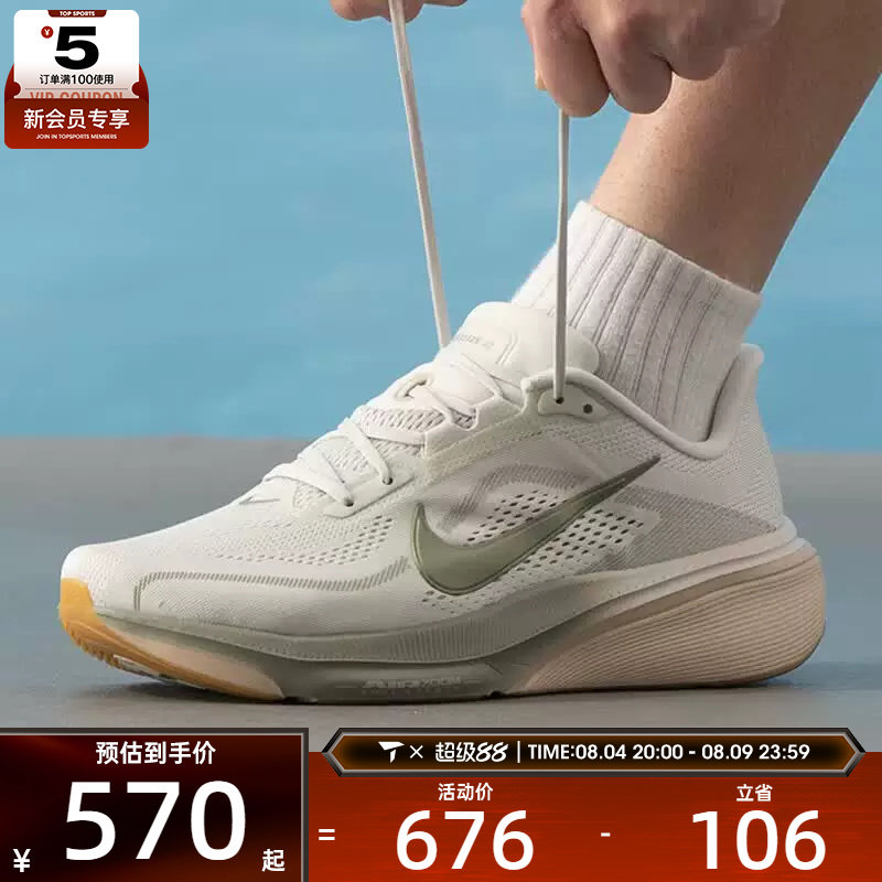 滔搏丨NIKE耐克男子PEGASUS 42飞马运动健身跑步鞋IB1873-020