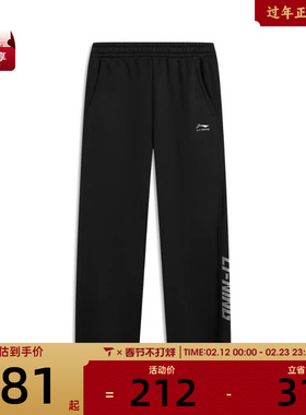 LI-NING李宁男子运动休闲长裤AKLV863-3