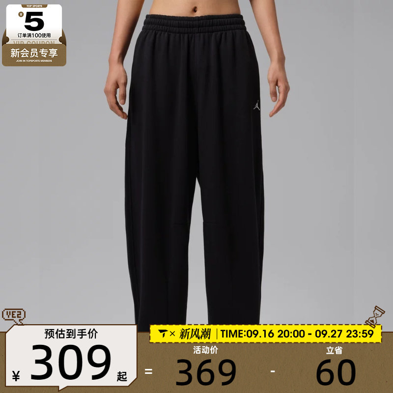 滔搏丨NIKE耐克女子AS J BRK FLC WL 运动休闲长裤IV7513-010