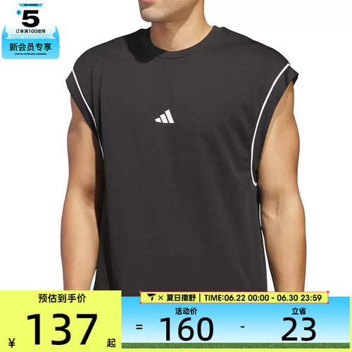 adidas阿迪达斯男子运动休闲无袖T恤JN4722