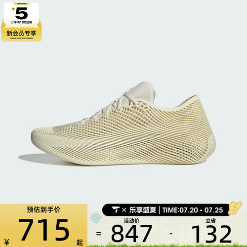 adidas阿迪达斯男女CLIMACOOL LACED运动训练跑步鞋KJ8969