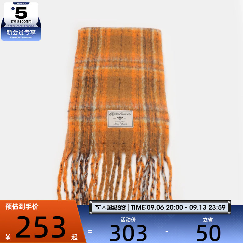 adidas阿迪达斯三叶草男女CKR SCARF运动围巾IA8908