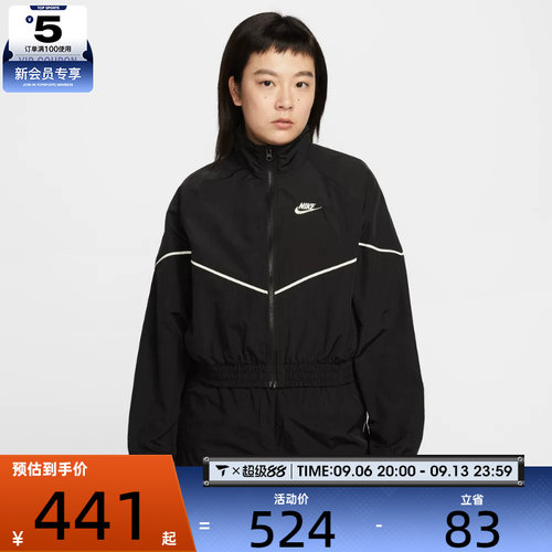 NIKE耐克女子AS W NSW NK WR运动健身夹克外套IM8028-011