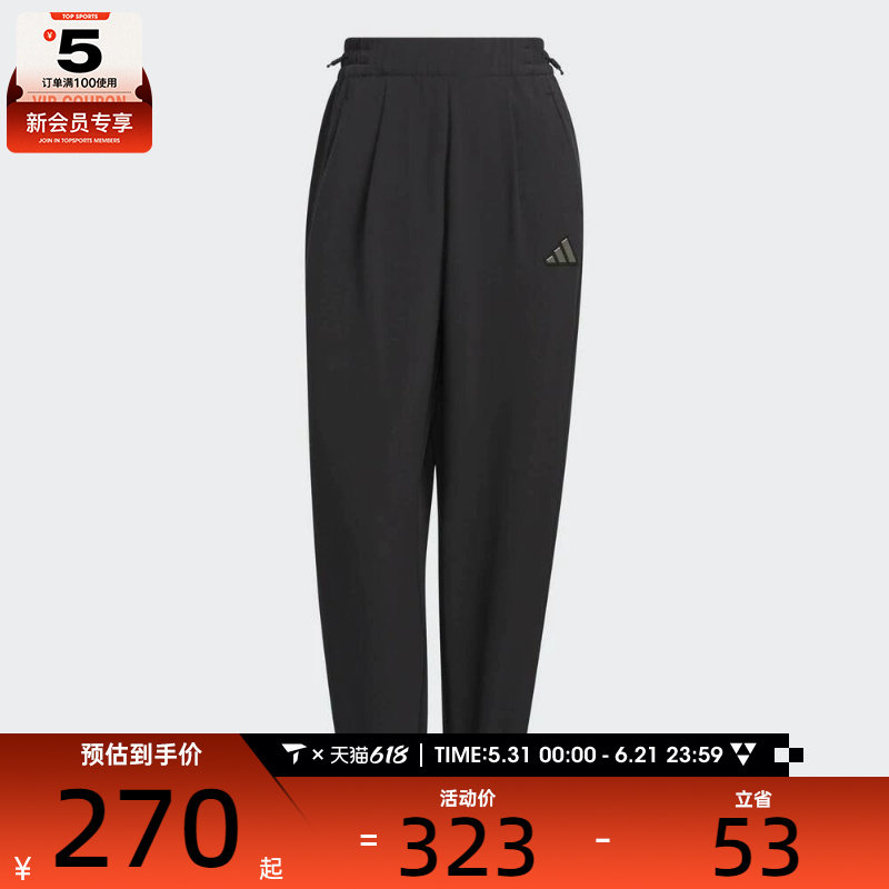 adidas阿迪达斯女子MT LW PNT运动休闲长裤JM8777