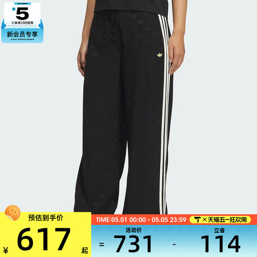 adidas阿迪达斯三叶草女子TRACK PANTS W运动休闲长裤KF4939