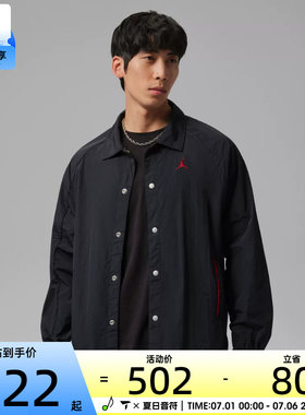 NIKE耐克男子AS M J BRK LTWTGFX运动健身夹克外套II5319-010