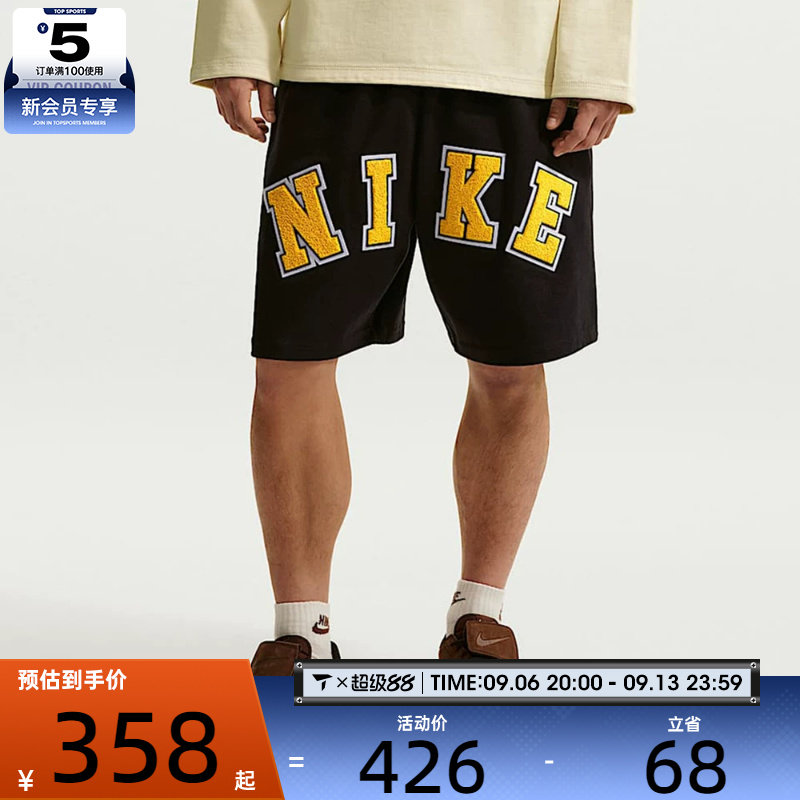 NIKE耐克男子大LOGO宽松休闲五分裤篮球训练短裤IF2236-010