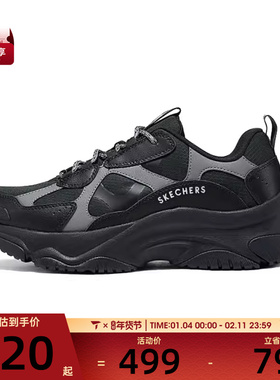 SKECHERS斯凯奇男子STREET运动休闲鞋183199-BBK