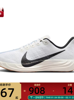 NIKE耐克女鞋W PEGASUS PLUS运动训练跑步鞋FQ7261-102