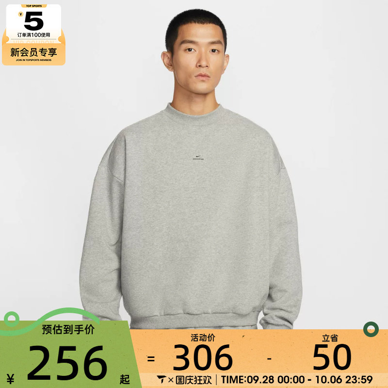 NIKE耐克男子篮球运动休闲针织圆领套头衫卫衣IM5902-063