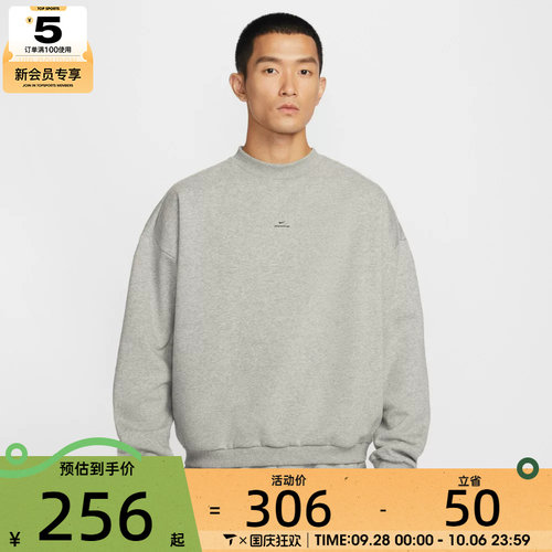 NIKE耐克男子篮球运动休闲针织圆领套头衫卫衣IM5902-063