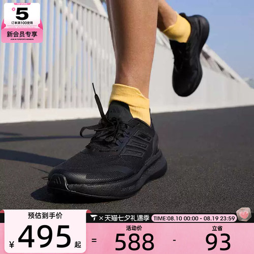 adidas阿迪达斯男女PUREBOOST 5 CLIMACOO运动户外跑步鞋JS5061
