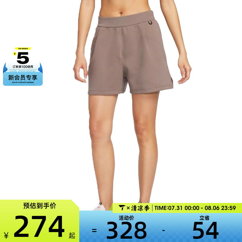 NIKE耐克女子运动休闲短裤HQ8180-233