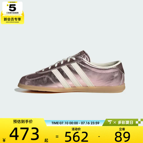 adidas阿迪达斯三叶草男女GAZELLE低帮百搭复古运动休闲鞋KI4711