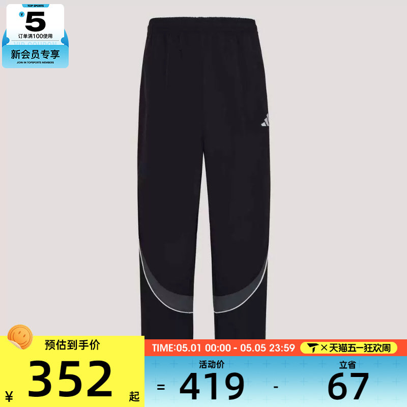 adidas阿迪达斯男子BL WOV PNT运动休闲长裤IB6962