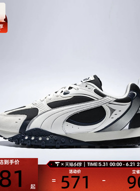 puma彪马男女-Blktop Rider V2 CM-运动休闲鞋40666302