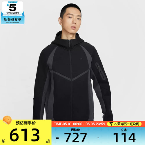 NIKE耐克男子运动训练休闲连帽夹克外套IF1326-010