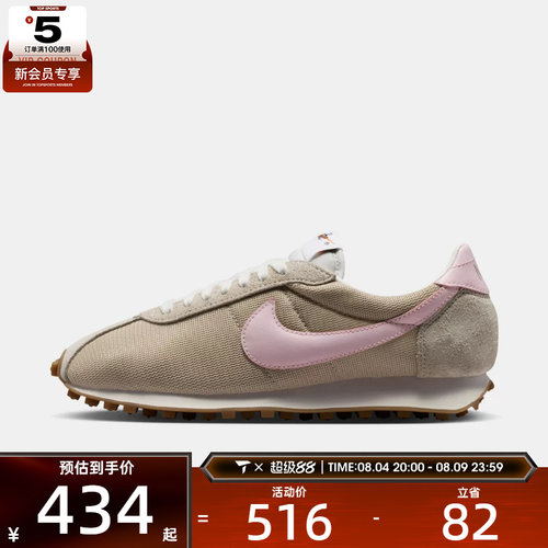 NIKE耐克女子LD-1000运动休闲鞋HF3227-201