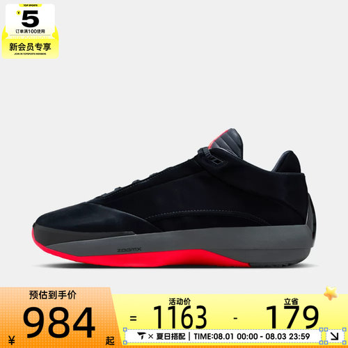 NIKE耐克男子AIR JORDAN 40 ASW PF运动训练篮球鞋IM7993-001