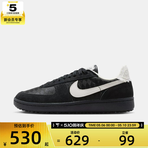 NIKE耐克女子FIELD GENERAL运动休闲鞋IH2487-001