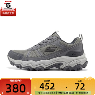 SKECHERS斯凯奇男子OUTDOOR户外运动休闲鞋 GRY 237866C