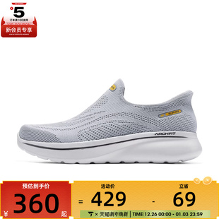 GRY 217076 SKECHERS斯凯奇男子GOWALKARCHFITN JOY运动休闲鞋