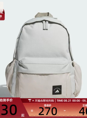 adidas阿迪达斯男女MH MATERIAL BP运动休闲双肩包KC0264