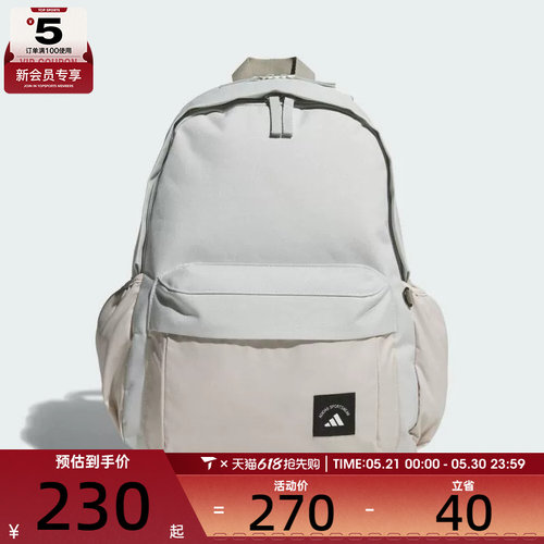 adidas阿迪达斯男女MH MATERIAL BP运动休闲双肩包KC0264