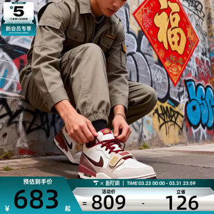 IQ9783 马年系列 312复古运动篮球鞋 JORDAN 121 NIKE耐克男子AIR