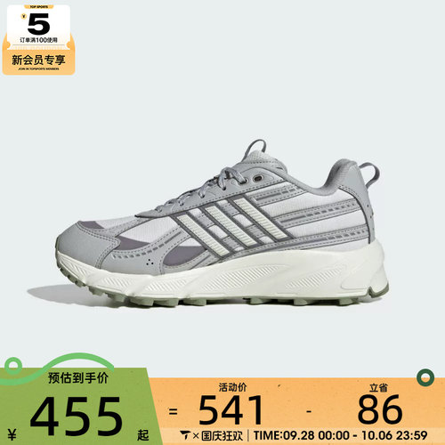 滔搏丨adidas阿迪达斯女子TECHNOCHAOS 2000 ATR运动跑步鞋KI9949