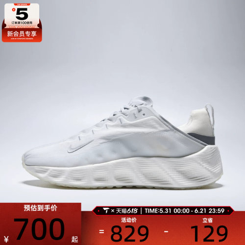 NIKE耐克男子AVA ROVER运动休闲鞋DX4215-104