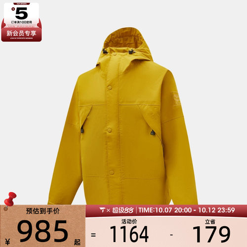 Timberland添柏岚男子AF Archive运动健身夹克外套A68XF-CY1