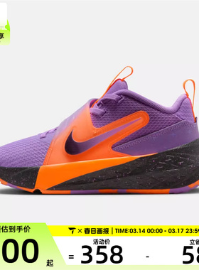 NIKE耐克小童TEAMHUSTLED12 SE (PS)运动休闲鞋IO9849-500