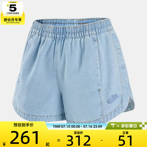NIKE耐克女子AS WR DENIM SHORT运动休闲短裤IV4967-440
