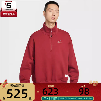 马年系列丨NIKE耐克男子运动休闲套头衫卫衣IQ3708-613