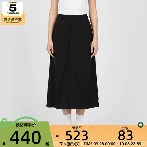 adidas阿迪达斯女子FOS W WV DN SKT运动休闲半身裙KV4869