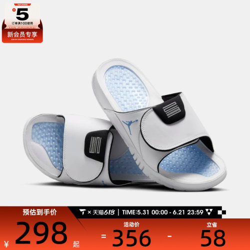 NIKE耐克男子JORDAN HYDRO XI RETRO运动休闲拖鞋FN2452-104